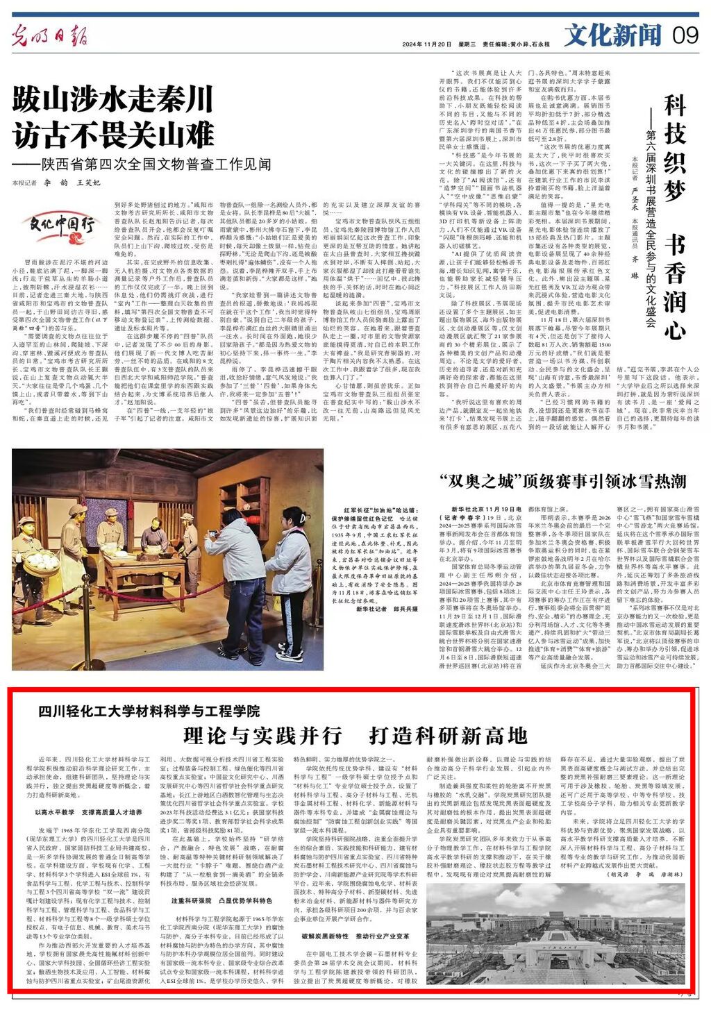 微信圖片_20241121095707.jpg