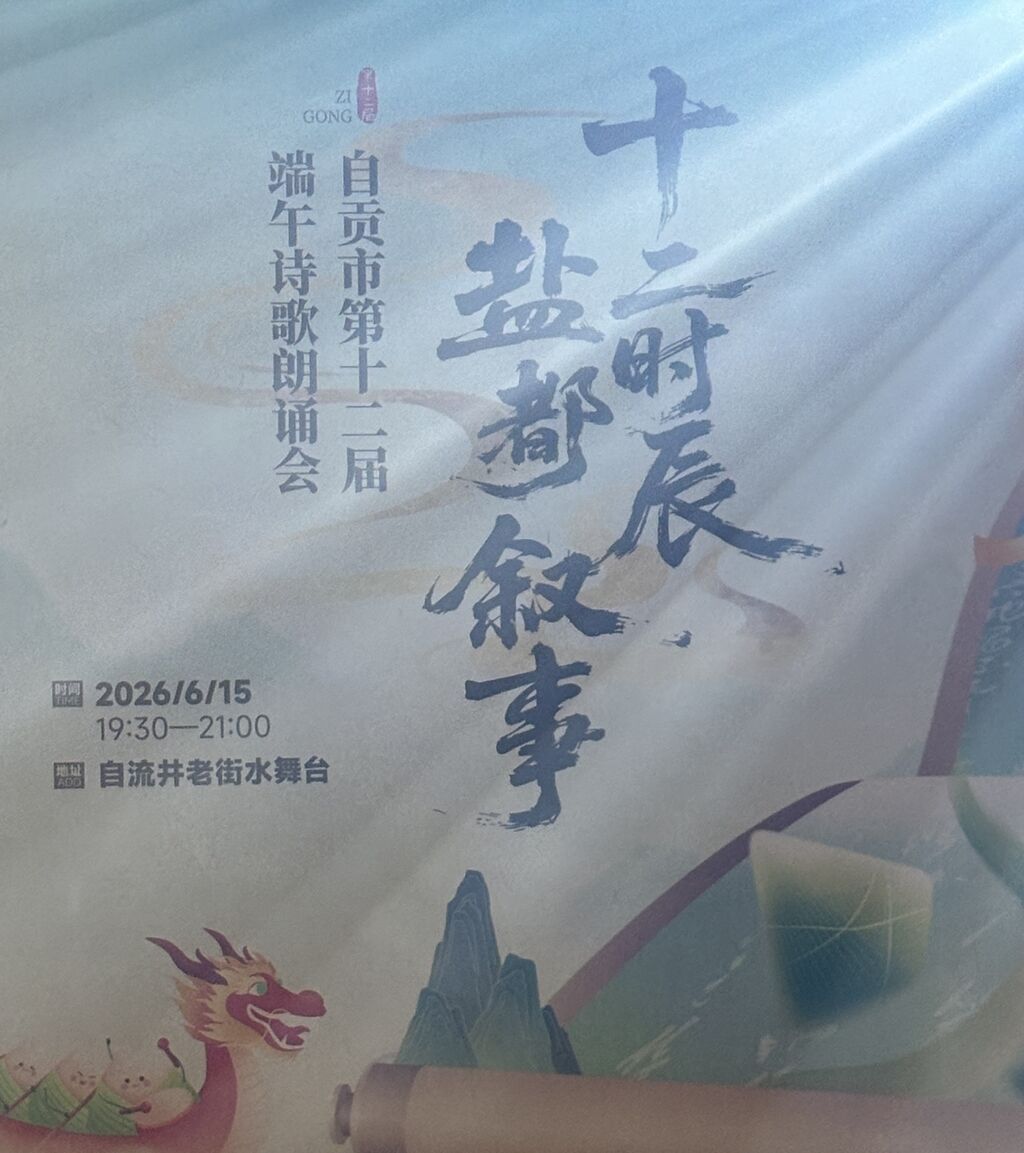 微信图片_20260618155005_8_1363_副本.jpg