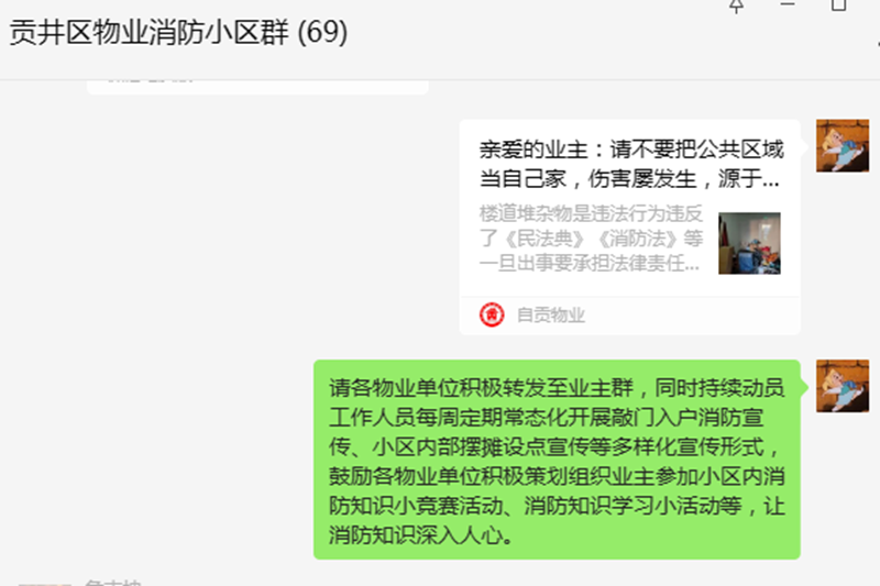 微信圖片_20240806114008.png