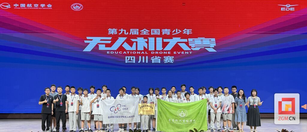参赛合照.jpg