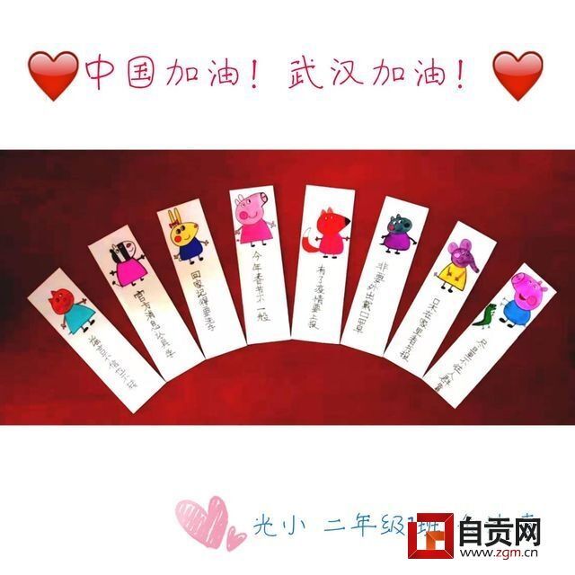 QQ圖片20200202145125.jpg