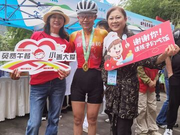 一场比赛，两份心意——荣县山地车赛为免费午餐升温