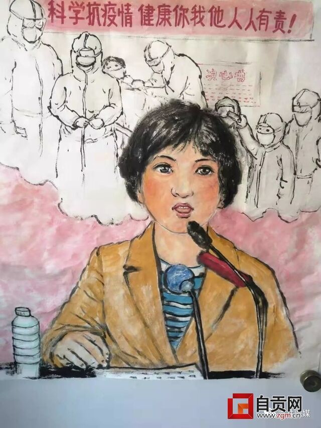 《决心书》  作者：李其尔.jpg
