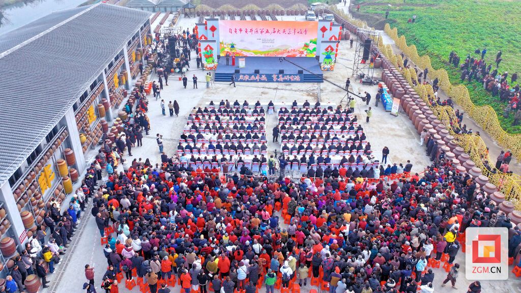 自贡市贡井区第五届大头菜丰收季 拷贝.jpg