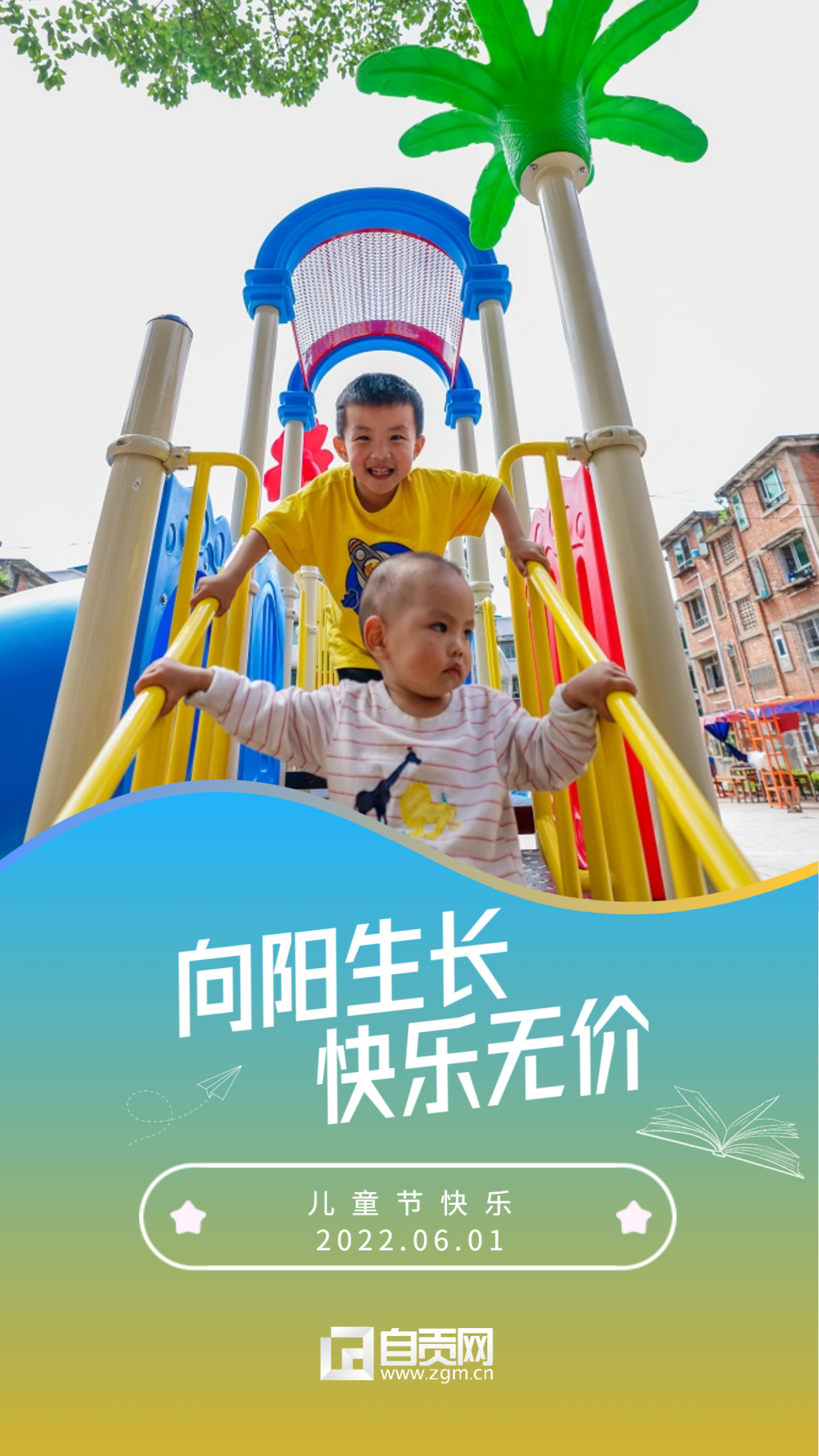 稿定設(shè)計(jì)-6.png