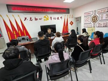 社区探访 | 全会精神“指路”  新民街服务居民步履不停