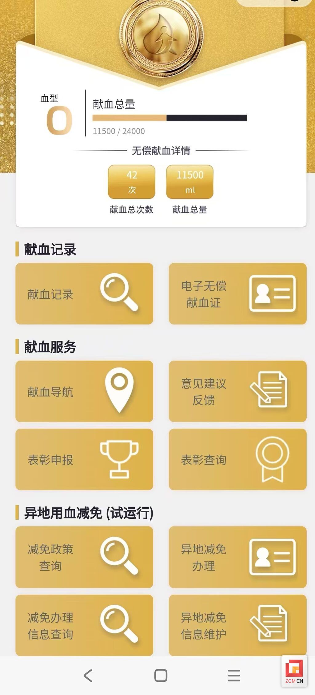 微信图片_20241107145904.jpg
