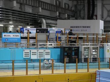 中国散裂中子源二期工程首个线站成功出束