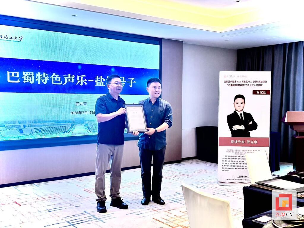 微信图片_2025-07-19_121811_955.jpg