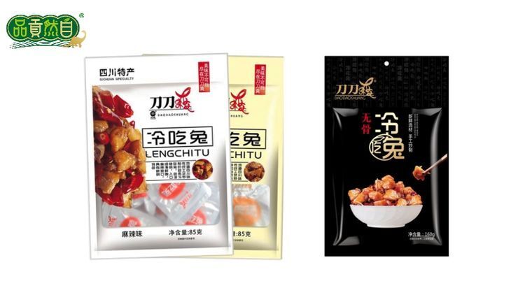 刀刀爽冷吃兔