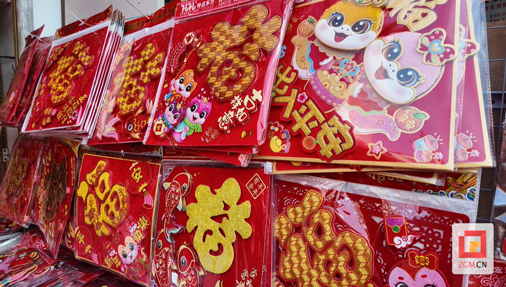 微信图片_20250113122040.png
