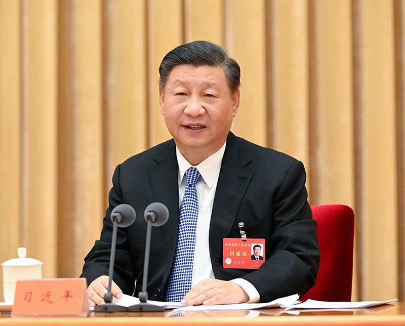 2022年12月23日至24日,,中央農(nóng)村工作會(huì)議在北京舉行,。