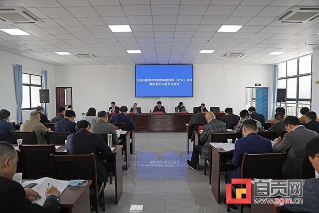 脫貧攻堅(jiān)會(huì)議現(xiàn)場.JPG