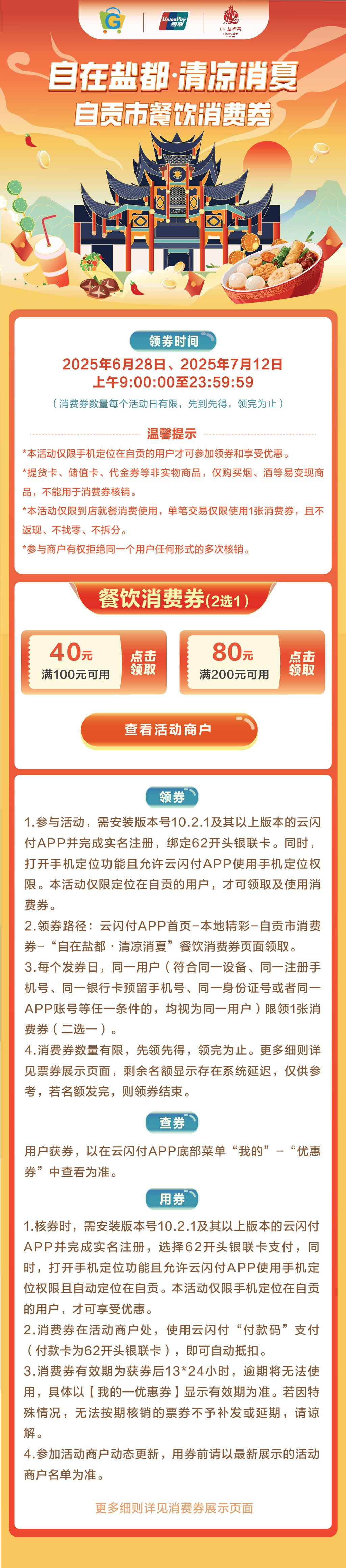 微信圖片_20250626122956.jpg