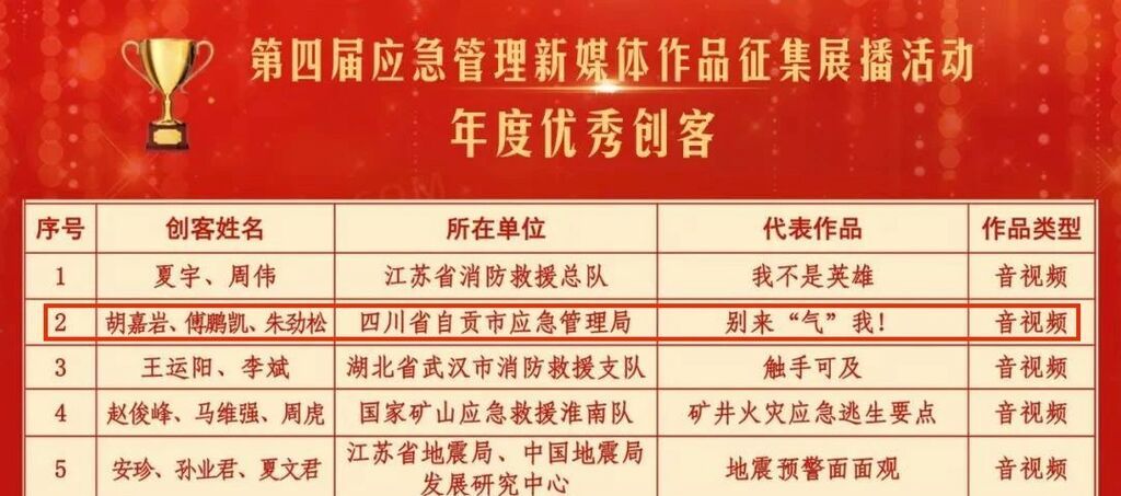 微信圖片_20240319111318.jpg