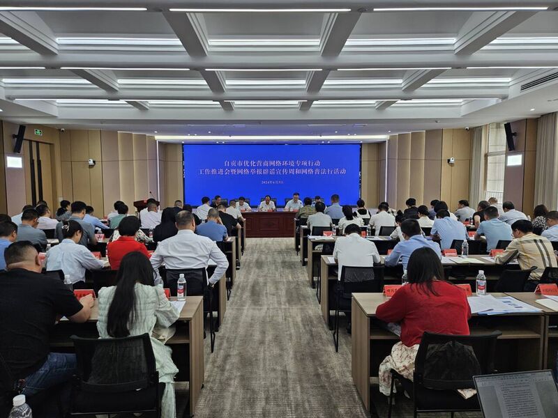 QQ图片20240603181911.jpg