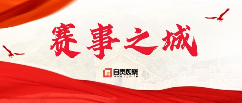 微信图片_20260803145447_134_25.jpg