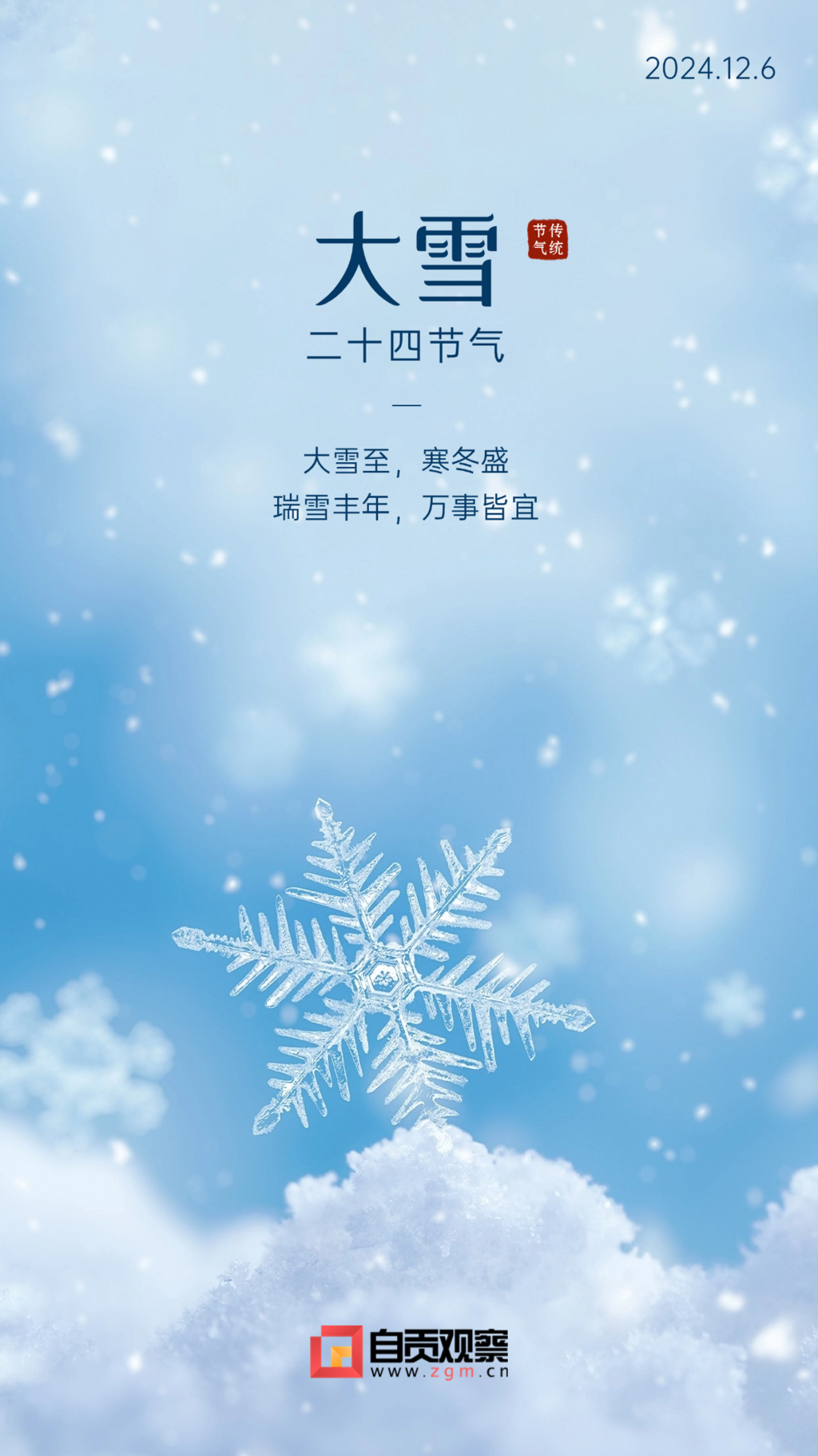 稿定設(shè)計-1.png
