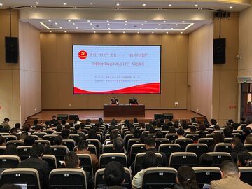 自贡市委市直机关工委举办“机关周周讲”专题讲座