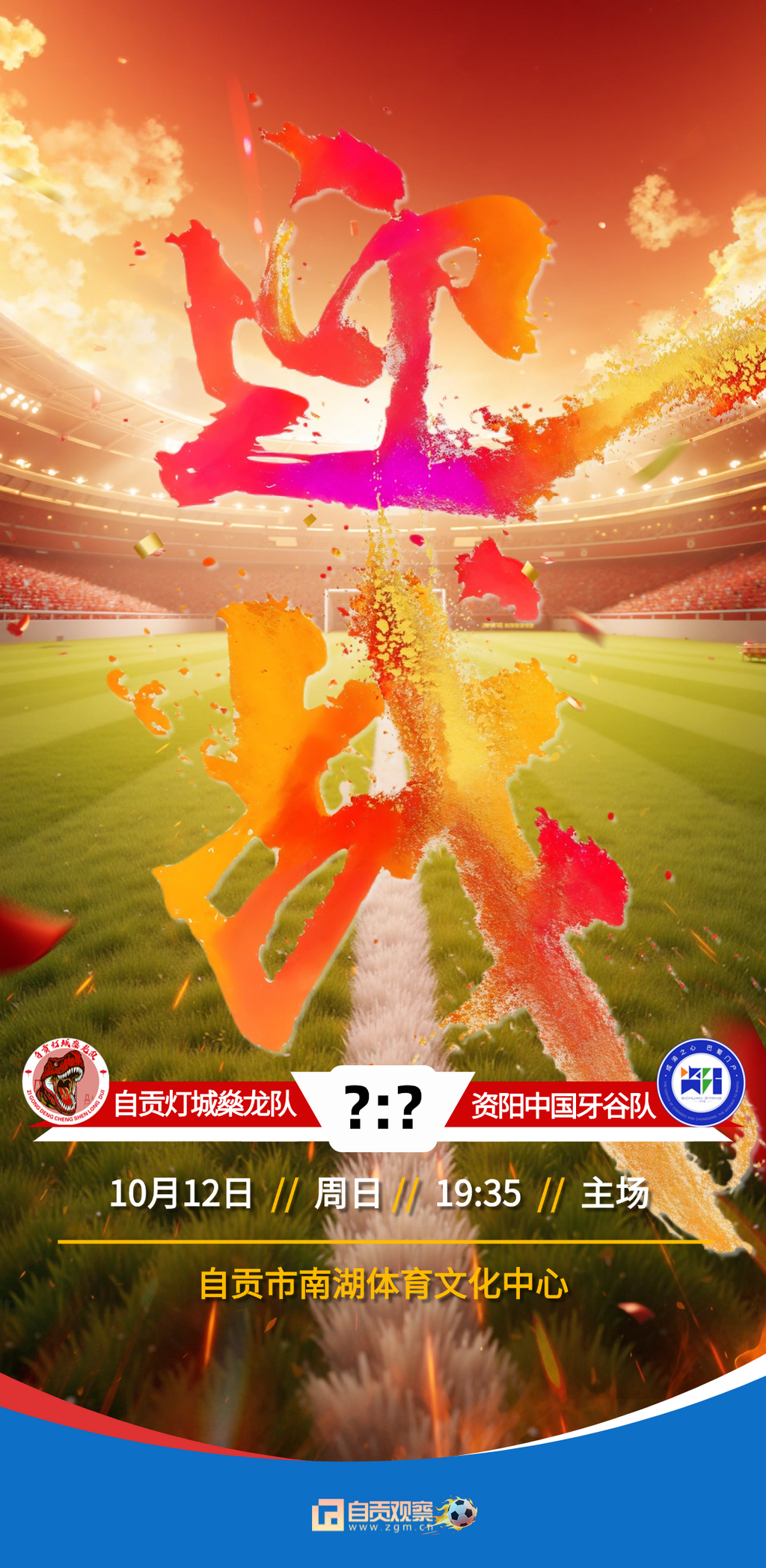 微信图片_20251011101134.png