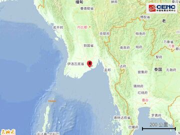 缅甸发生5.2级地震，震源深度10公里