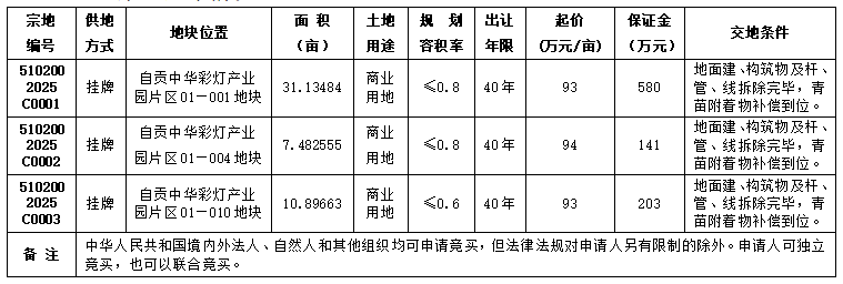 微信图片_20250319154046.png