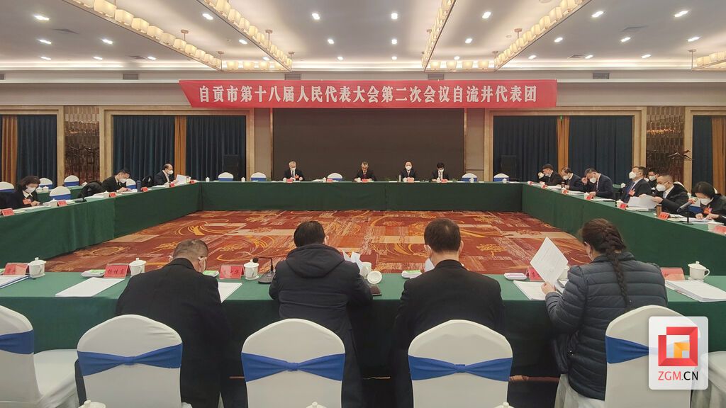 自流井.jpg