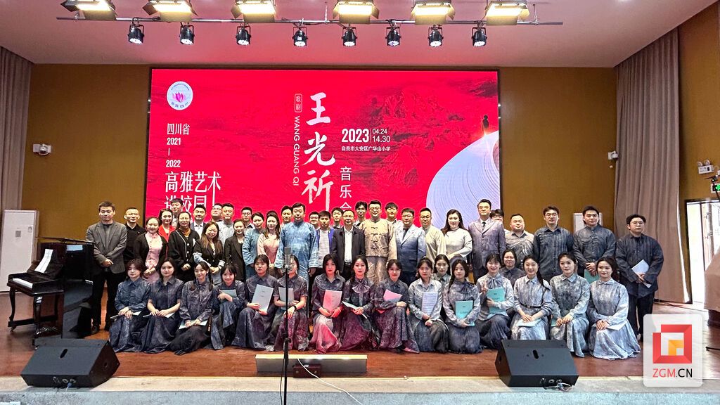 20230424高雅藝術(shù)進校園活動含區(qū)教體局領(lǐng)導照片.jpg