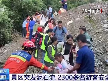 哪些地方易发山洪？露营如何选址？安全指南请收