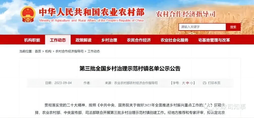 名單.jpg