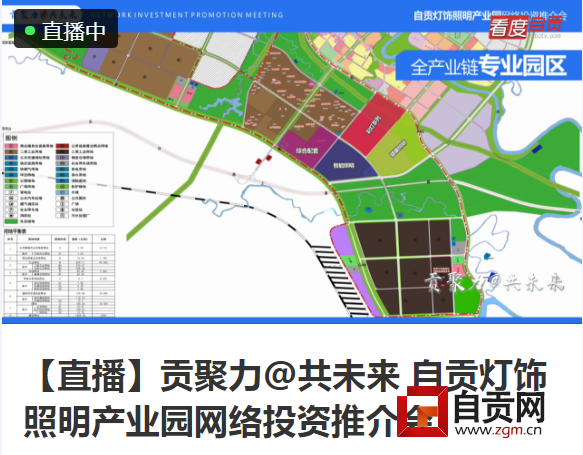 微信圖片_20200228132100.png