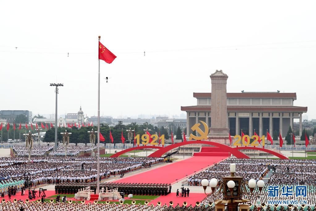 7月1日上午，庆祝中国共产党成立100周年大会在北京天安门广场隆重举行。新华社记者 兰红光 摄