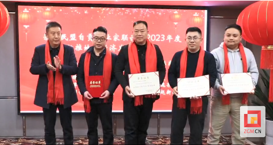 微信圖片_20240208110812.png