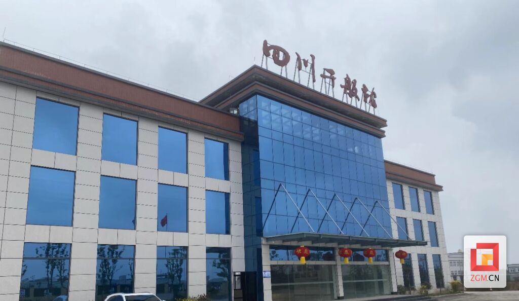 微信图片_20240226115506.jpg