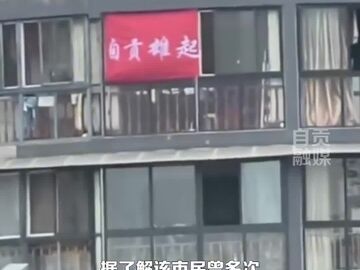 赛场背后的“显眼包”亮出“自贡雄起”！