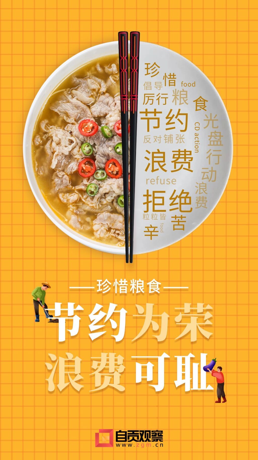 稿定設計-5.jpg