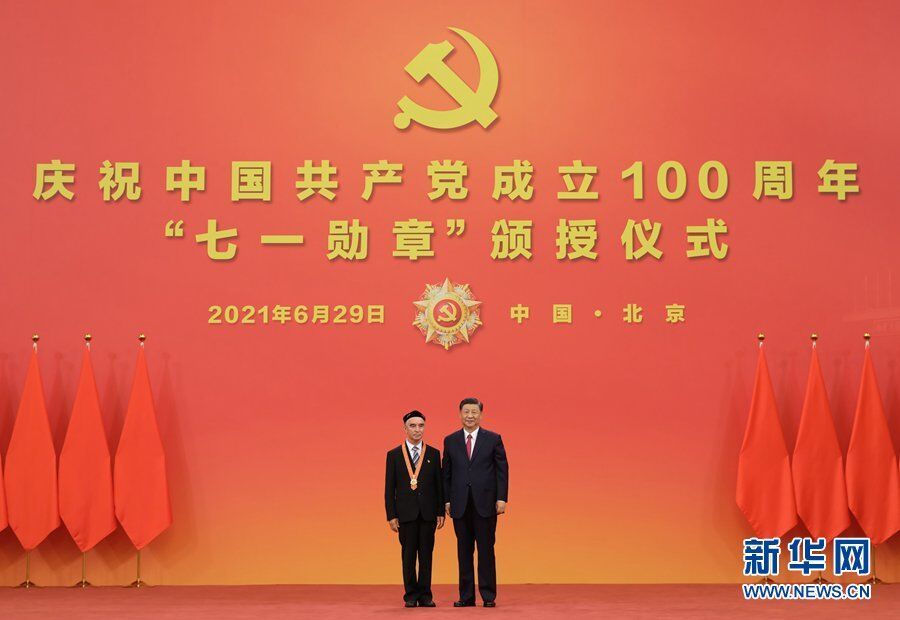 6月29日，庆祝中国共产党成立100周年“七一勋章”颁授仪式在北京人民大会堂金色大厅隆重举行。中共中央总书记、国家主席、中央军委主席习近平向“七一勋章”获得者买买提江·吾买尔颁授勋章。新华社记者 李学仁 摄
