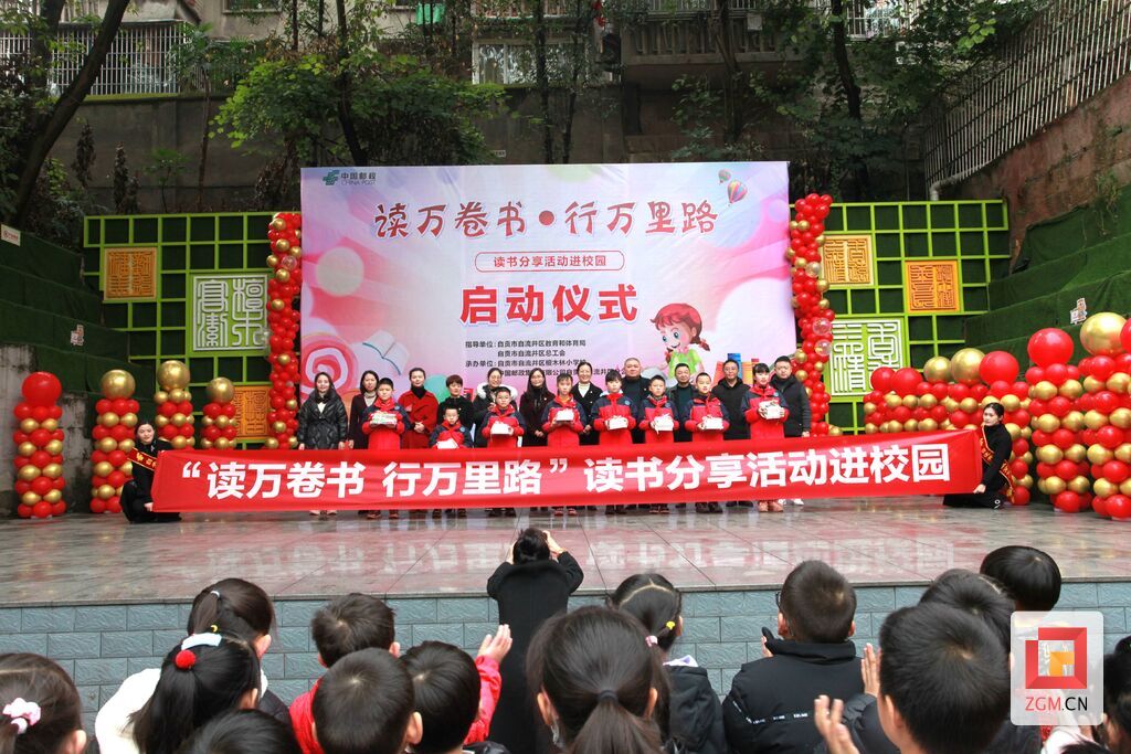 3好書相伴成長.jpg