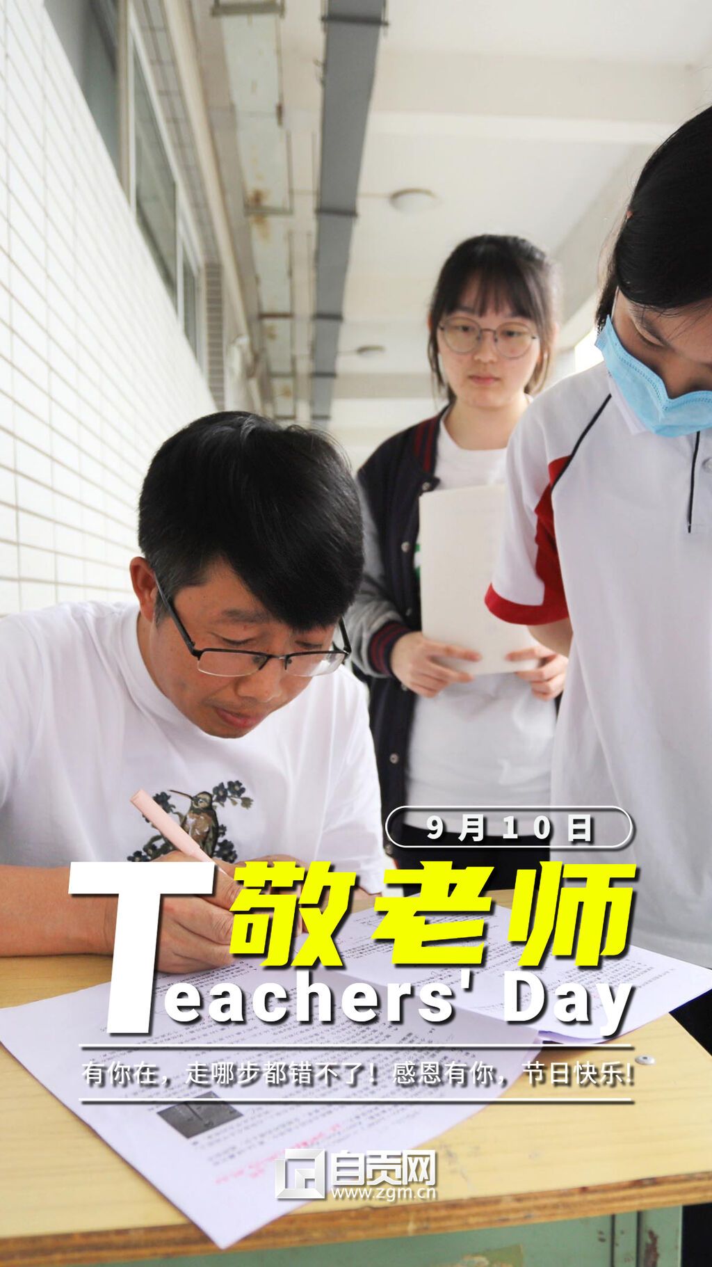 稿定設計-2.jpg