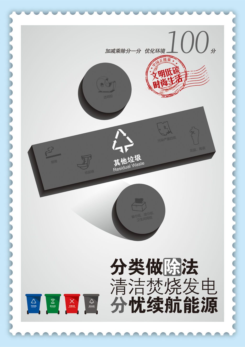 其他垃圾.jpg