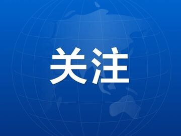以才兴产！自贡重磅发布《关于支持重点产业人才发展的实施意见》