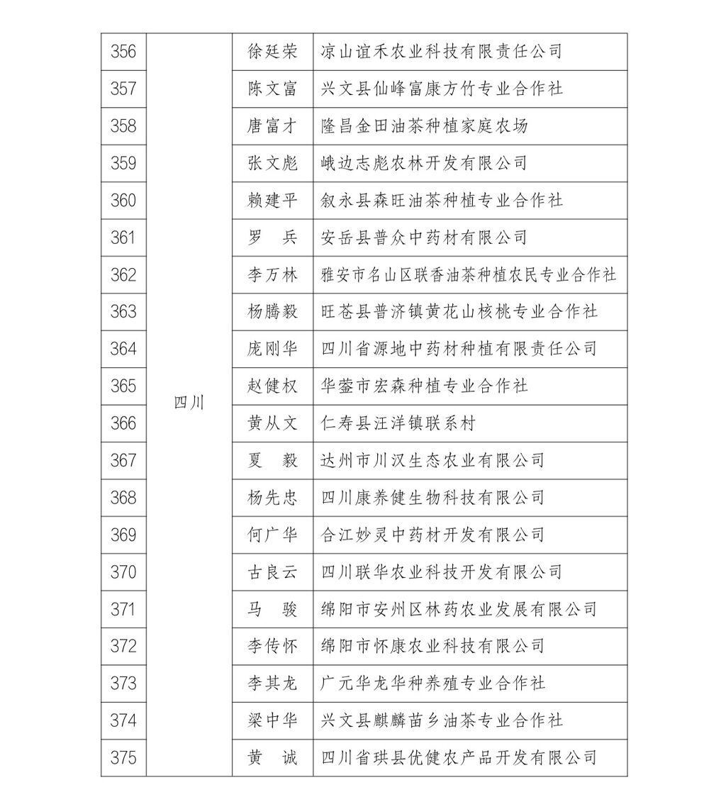 微信图片_20260519233555.jpg