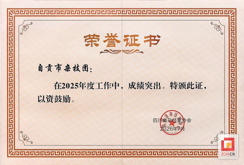 微信图片_20260824170149_805_38.jpg