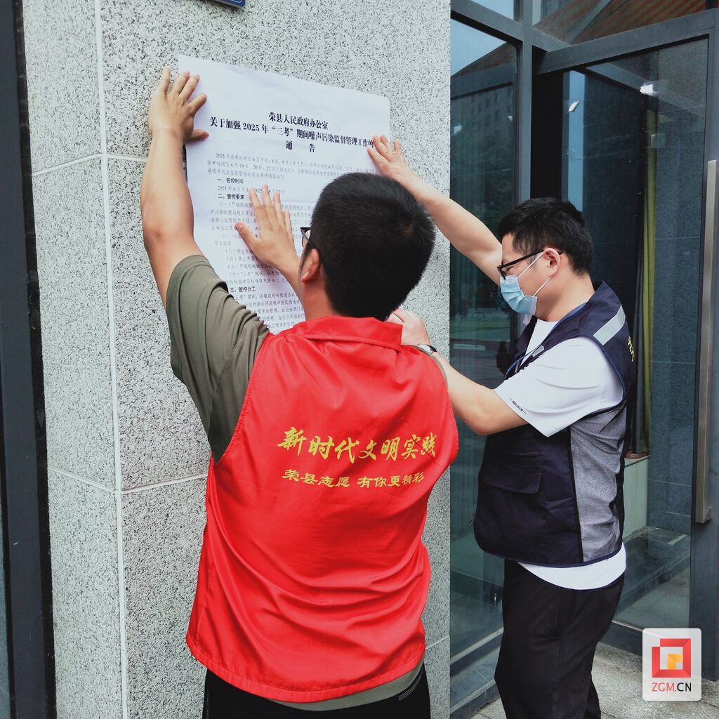 微信图片_20250606143531.jpg