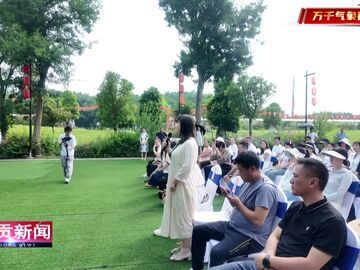 自贡新闻丨贡井区举行2025年“乐游盐都‘县’在启程”文旅融合发展系列主题新闻发布会 品鉴多彩贡井文旅盛宴
