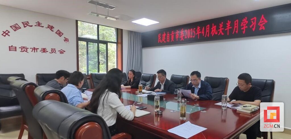 微信图片_20250416155053.jpg