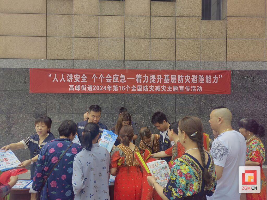 QQ圖片20240711162056.jpg