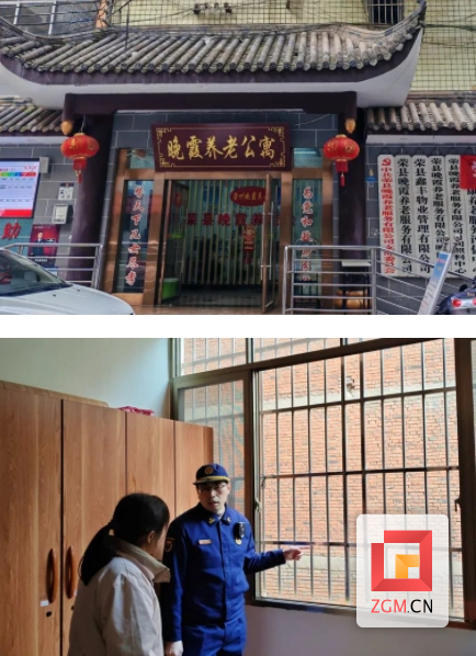 微信截圖_20240203193350.png