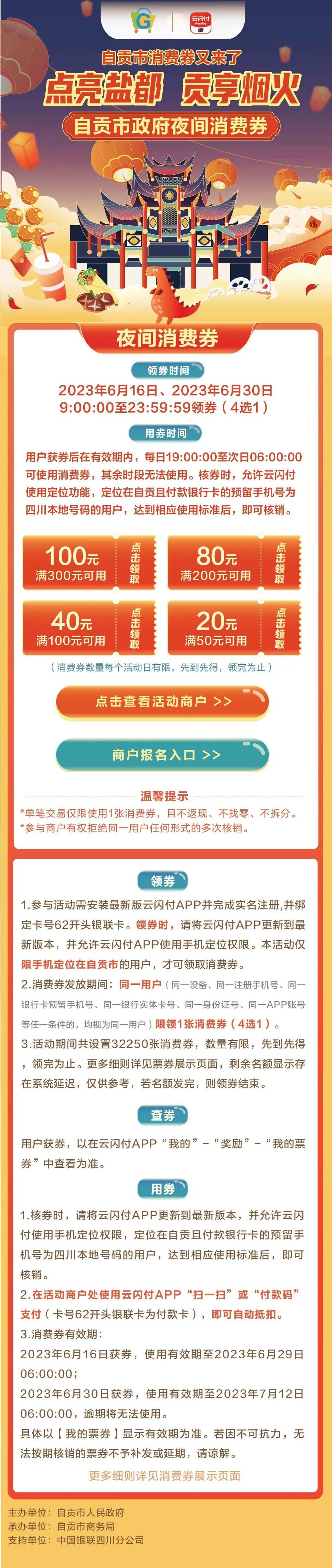 微信圖片_20230614120003.jpg