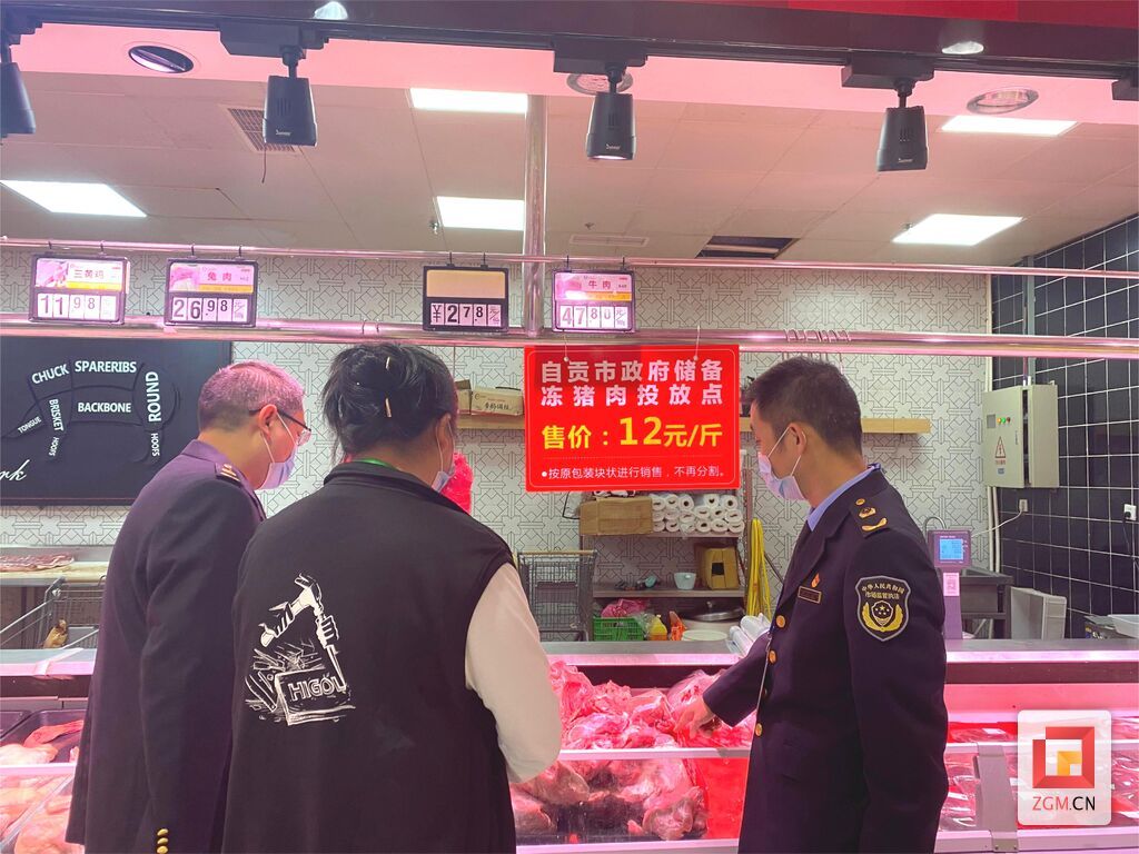 微信圖片_20221126105848.jpg